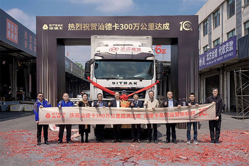 The million-mile journey of China's heavy-duty truck Sitrak